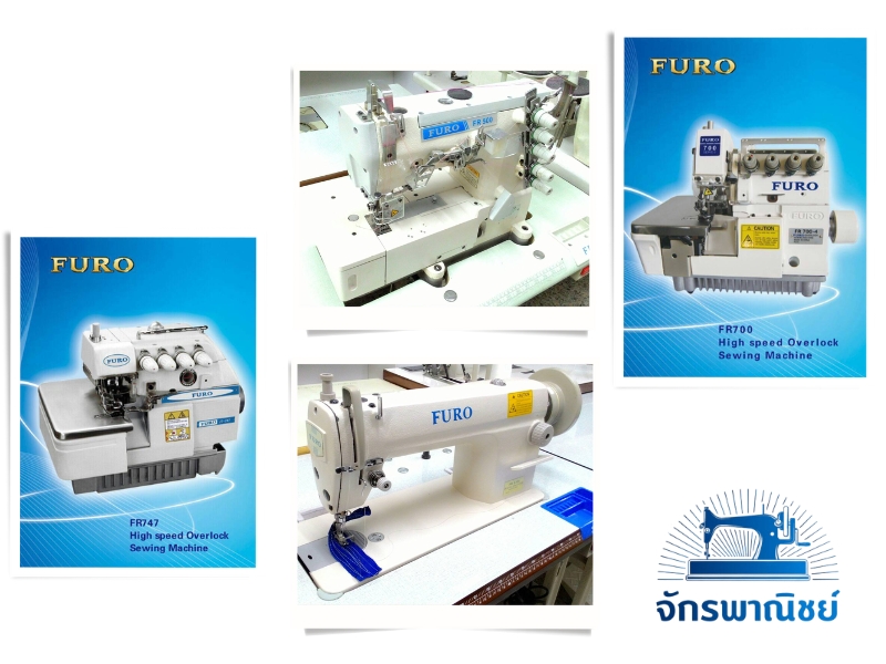 ขายส่งจักรเย็บผ้าราคาถูก สงขลา